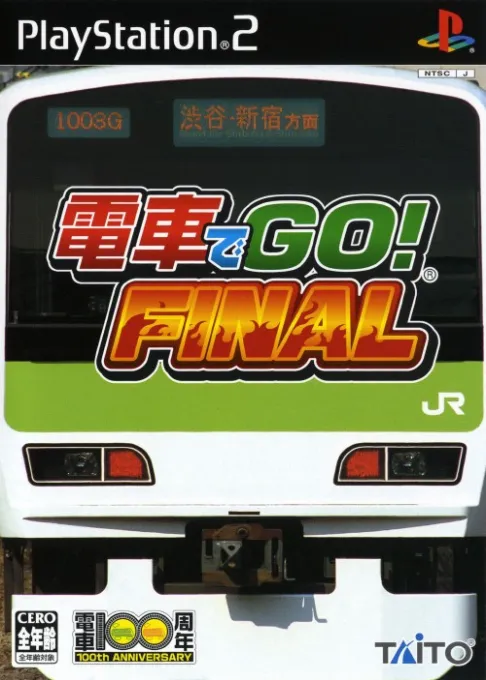 Densha de Go! Final (Japan) (Taikenban)